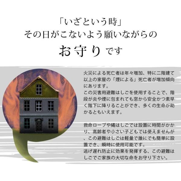 避難はしご7.5m 3階用家庭用業務用災害防災梯子ハシゴコンパクト収納