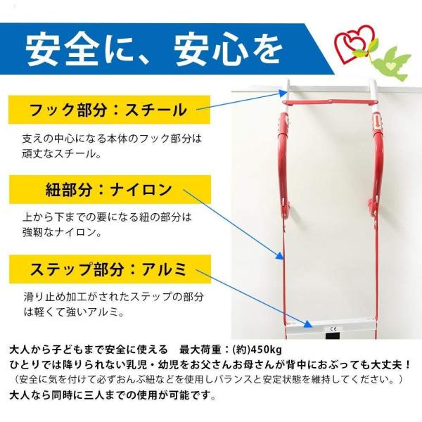 避難はしご7.5m 3階用家庭用業務用災害防災梯子ハシゴコンパクト収納