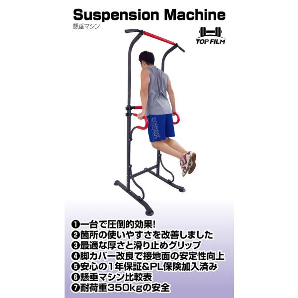 ぶら下がり健康器 チンニングスタンド 懸垂マシン 耐荷重180kg レッド