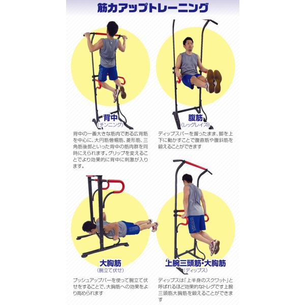 ぶら下がり健康器 チンニングスタンド 懸垂マシン 耐荷重180kg レッド