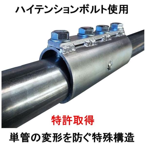単管パイプを強固にまっすぐつなぐ単管パイプジョイント！単管