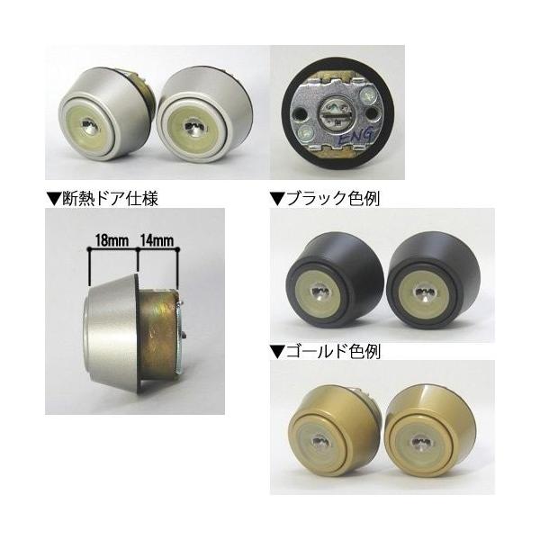 交換用シリンダー錠 YKKAP HH-5K-15558 扉厚42mm 交換用シリンダー錠 YKKAP HH-5K-15558 扉厚42mm HH-5K-15558 YKK 玄関