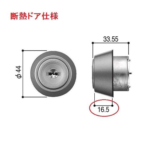 ykk 玄関ドア 鍵交換 断熱ドア仕様 ヴェナート JD・VED・D30・プロント MIWA FESP・08FESP 美和ロック ディンプルキー  シリンダーセット HH4K14524 /【Buyee】