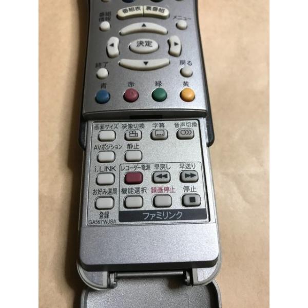 シャープ アクオス テレビ リモコン GA567WJSA 保証あり ポイント消化