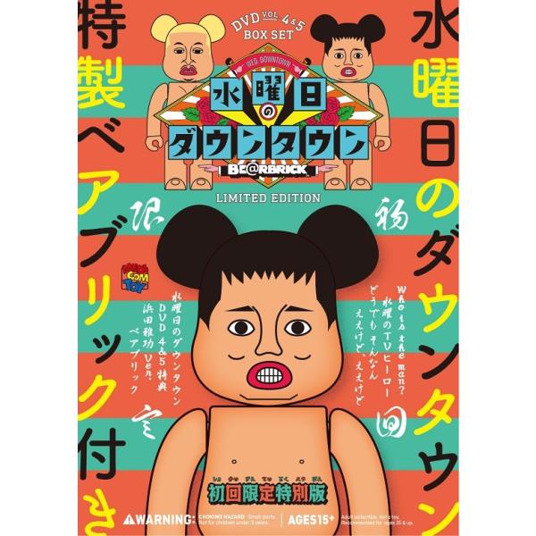80年代 ダウンタウン主演「4時ですよ〜だ」番組ノベルティバッグ 80年代 ダウンタウン主演「4時ですよ〜だ」番組ノベルティバッグ