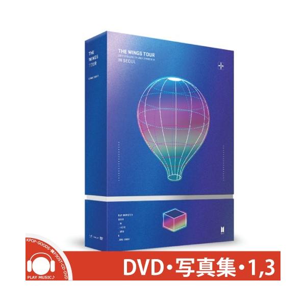 THE WINGS TOUR IN SEOUL BTS 2017 物悲し Blu-ray