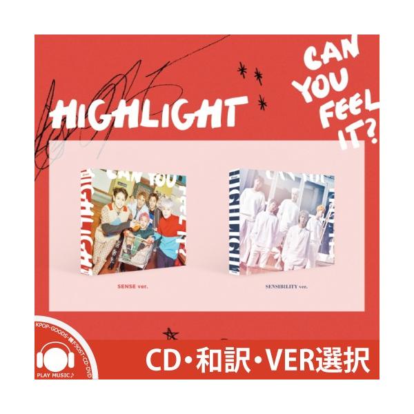 旧 BEAST) HIGHLIGHT CAN YOU FEEL IT 1ST MINI ALBUM ハイライト 1集