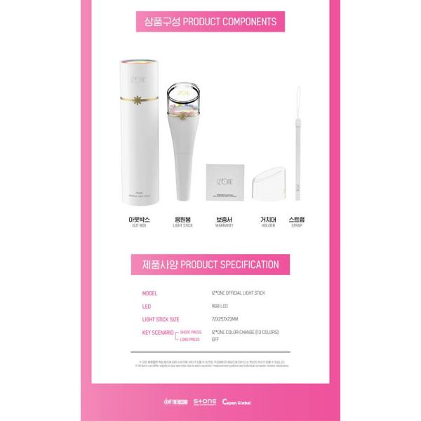 IZONE OFFICAL LIGHT STICK IZ*ONE ライト スティック アイズワン ペン