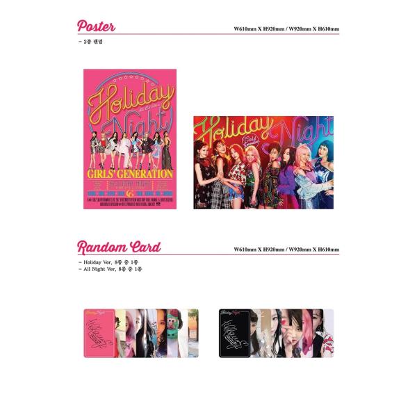 和訳選択】GIRLS GENERATION HOLIDAY NIGHT 6TH ALBUM 少女時代