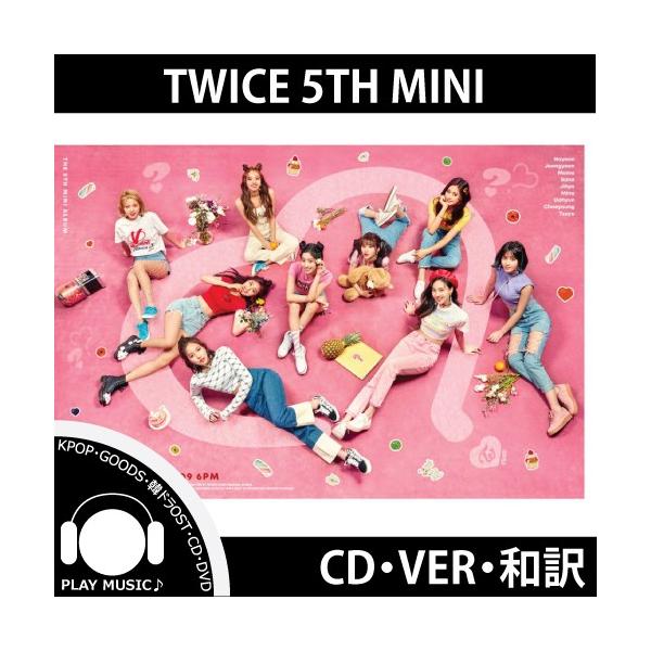 twice ワットイズラブ 販売済み cd