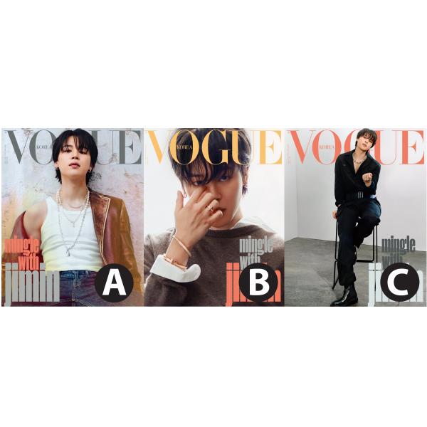 3種セット】【和訳選択】2023年 4月号 VOGUE BTS JIMIN 防弾少年団 ...