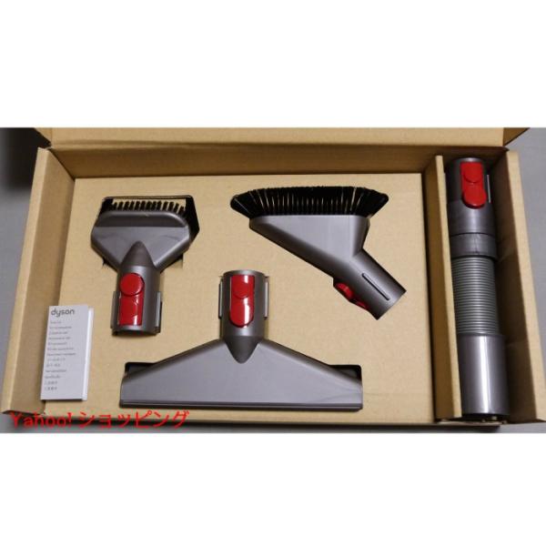 Dyson ダイソン純正 V7 V8 V10 V11 SV18 ハンディクリーナー