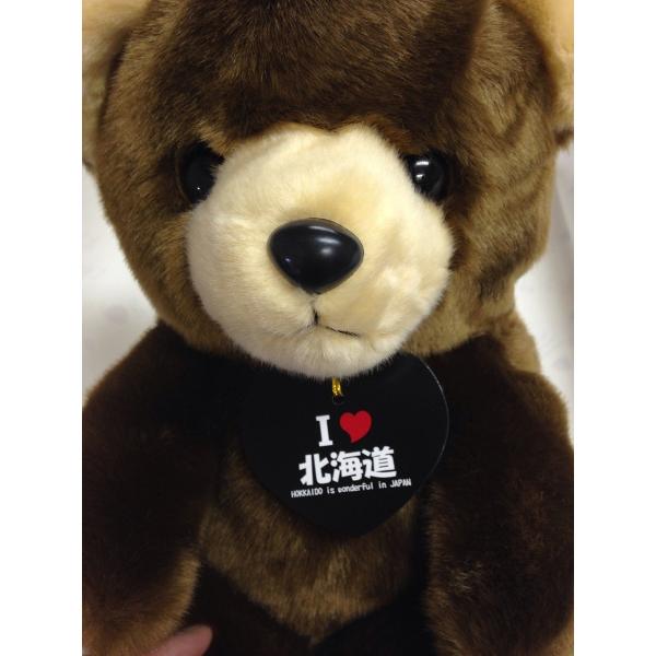 愛ラブ北海道限定ベア ぬいぐるみ M 北海道限定品 /【Buyee】