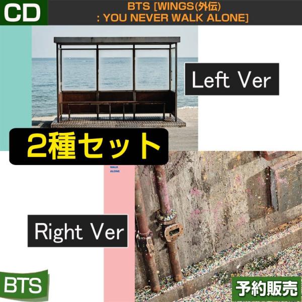 2種セット（初回フィギュアつき）BTS [WINGS(外伝): You Never Walk