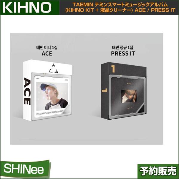 SHINee TAEMIN テミン ACE kihno