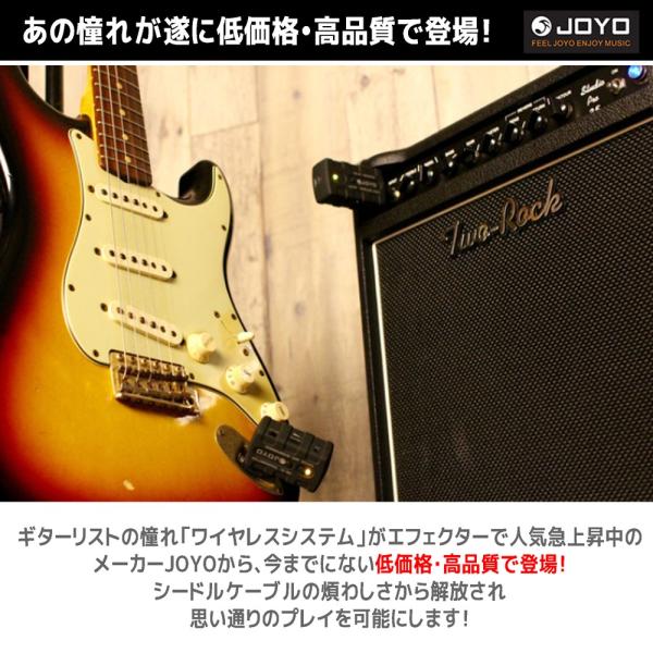 JOYO jw-01 ギター ワイヤレス システム 送受信機 トランスミッター