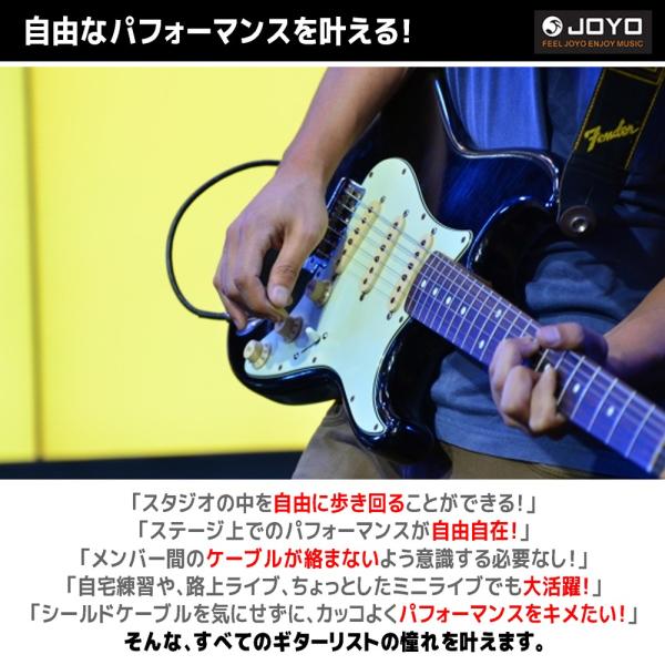 JOYO jw-01 ギター ワイヤレス システム 送受信機 トランスミッター