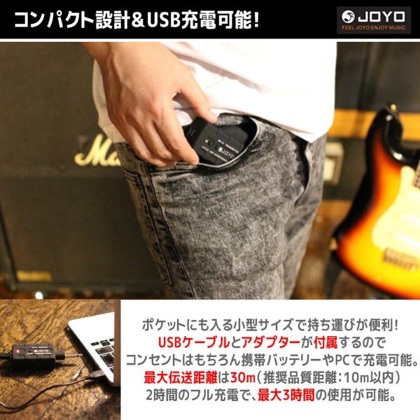 JOYO jw-01 ギター ワイヤレス システム 送受信機 トランスミッター