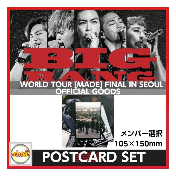 BIGBANG V.I 10周年　雑誌　ポストカード BIGBANG V.I 10周年 雑誌 ポストカード BIGBANG V.I 10周年 雑誌