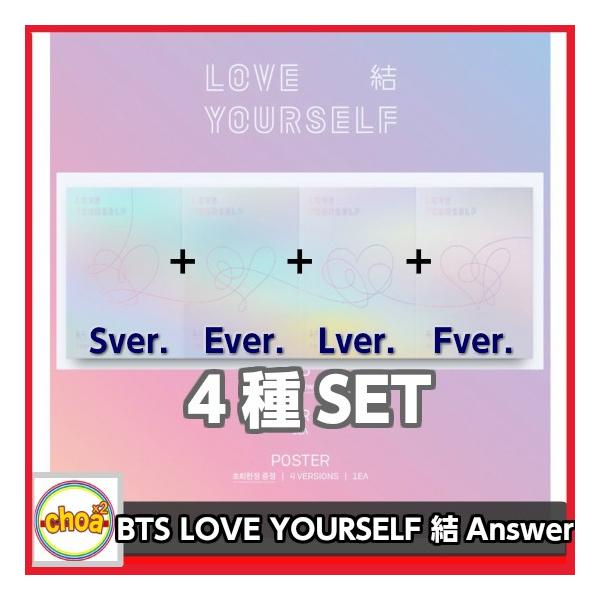 BTS LOVE YOURSELF 結 Answer 通販