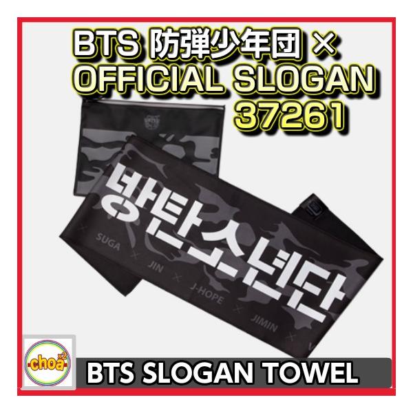 BTS(防弾少年団) SLOGAN TOWEL 37261 BTS×OFFICIAL GOODS BANGTAN 公式