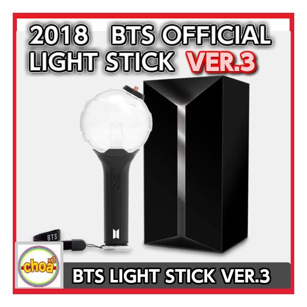 BTS  official light stick ver3ペンライト