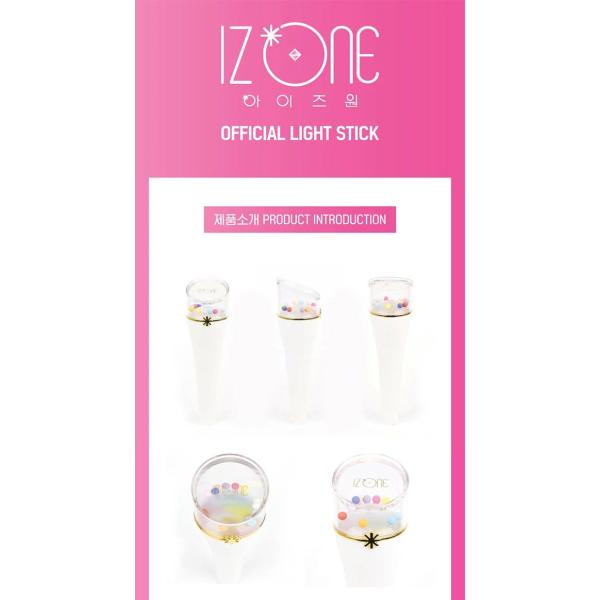 IZ*ONE OFFICIAL LIGHT STICK アイズワン 公式ペンライト 公式カード付