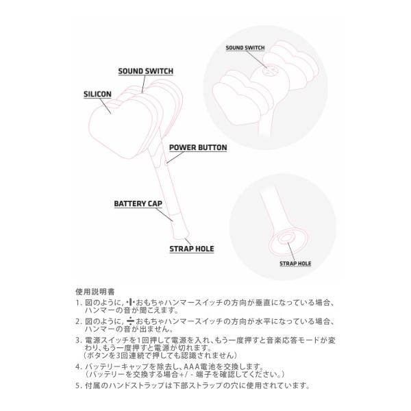【 BLACKPINK 】 公式ライトスティックカバー　ジェニ BLACKPINK ペンライト ライトスティックホルダー ジェニ カバー