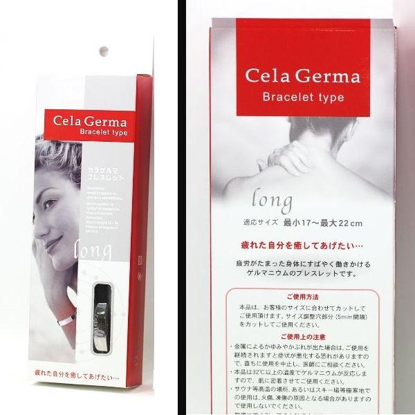 送料無料】売れ筋！注目の【Cela Germa】シリコン高純度ゲルマニウムブレスレット○毎日の健康をサポート！ /【Buyee】 Buyee -  Japanese Proxy Service | Buy from Japan!