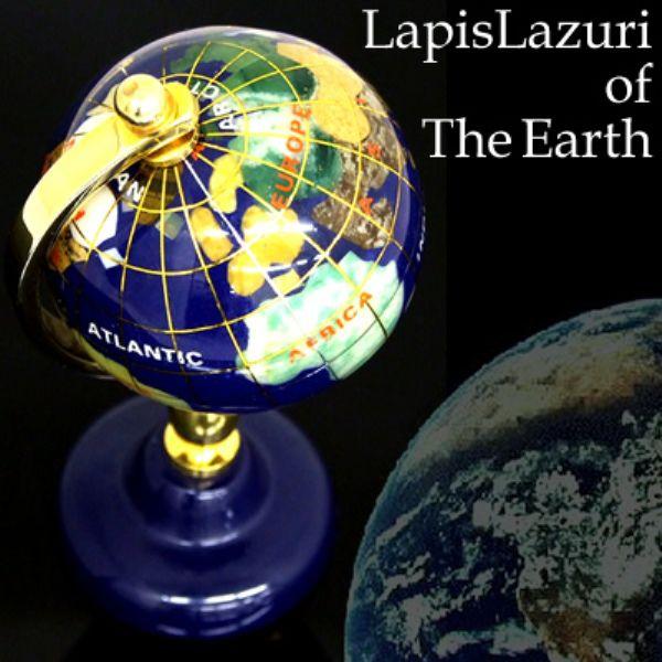 1155❣️ 天然石　地球儀　ヴィンテージ　風水 天然石地球儀