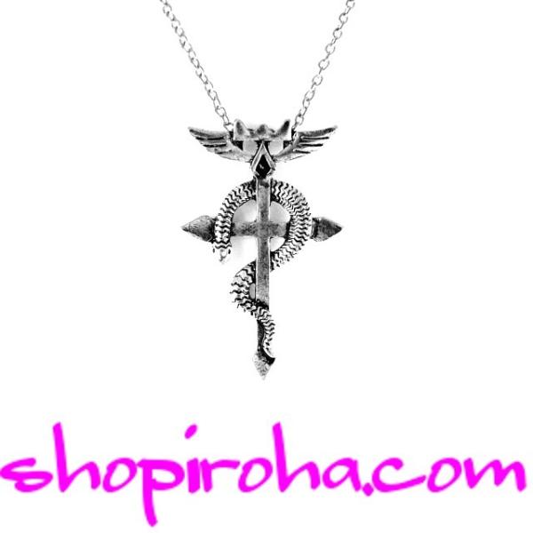 鋼の錬金術師 フラメルの紋章 ネックレス