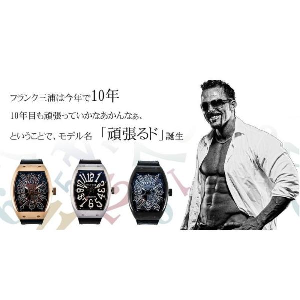 ★未使用品★ フランク三浦 十一号機 頑張るどモデル スケルトンウォッチ 腕時計 Amazon.co.jp: [フランク三浦] 十一号機 頑張るどモデル