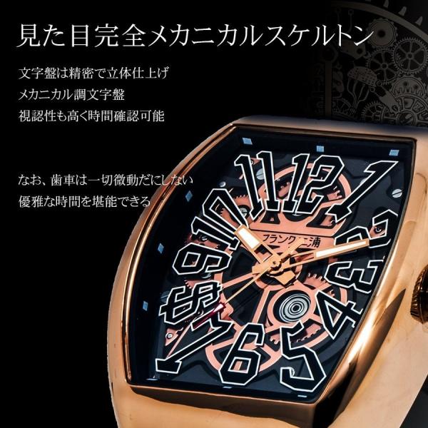 フランク三浦×つばくろう コラボ時計 つば九郎×フランク三浦 限定腕時計 宮本慎也監修 他力本願お守り