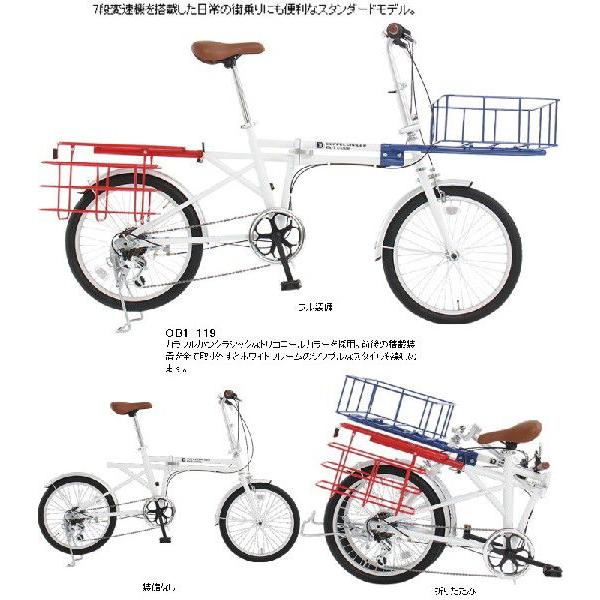 DOPPELGANGER 2WAYアウトドアバイク 20インチ 折り畳み自転車 キャンプ