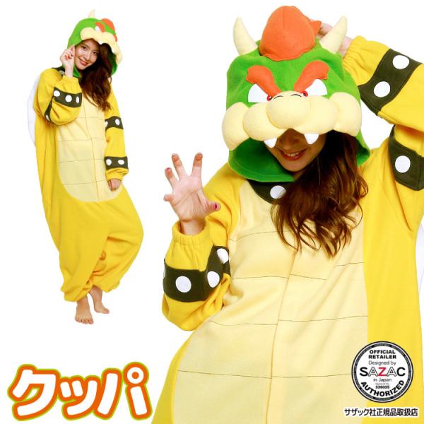 着ぐるみ 大人用 クッパ スーパーマリオブラザーズ ハロウィン キャラクター フリース サザック SAZAC 衣装 仮装 なりきり y1-ban068  佐川 /【Buyee】 Buyee Japanese Proxy Service Buy from Japan! bot-online
