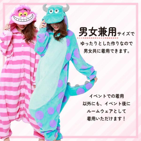 【美品】ディズニー サリー 大人用 着ぐるみパジャマ 楽天市場】着ぐるみ パジャマ 大人用 ディズニー ボア素材