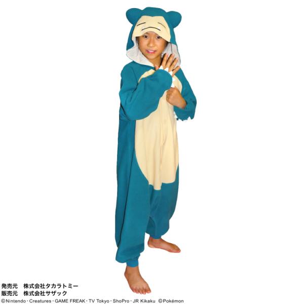 着ぐるみ パジャマ 子供用 カビゴン ポケモン ハロウィン キャラクター フリース サザック Sazac コスプレ 仮装 なりきり Y1 Tmy033fh 佐川 Buyee Buyee Japanese Proxy Service Buy From Japan Bot Online