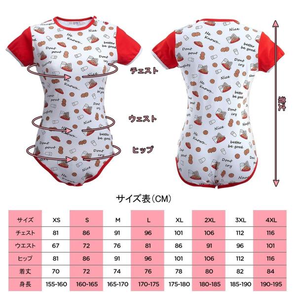 ロンパース 大人用 170–180 ABDL Littleforbig大人用ロンパースABDL大人ベビーおむつの興味愛好者