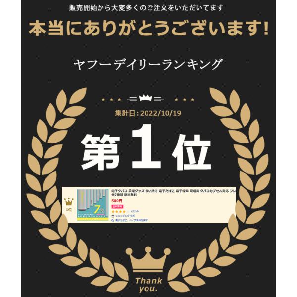 電子タバコ 禁煙グッズ 使い捨て 電子たばこ 電子煙草 喫煙具 タバコ