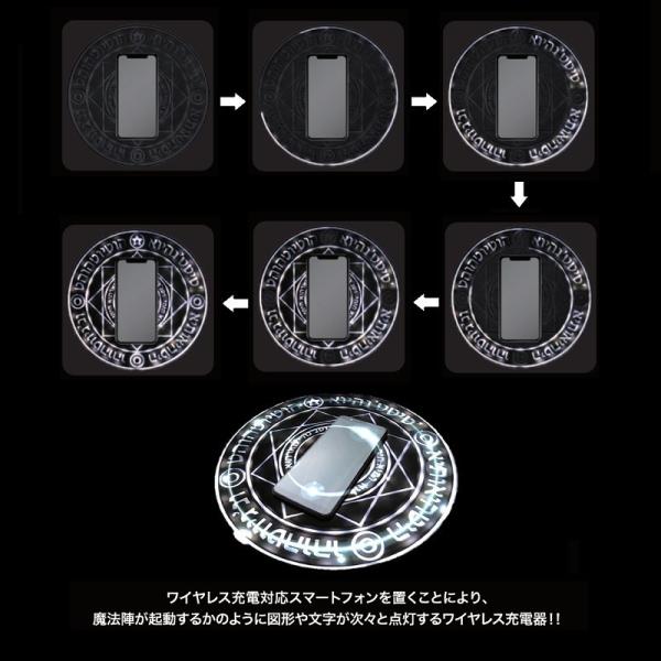 魔法陣 充電器 マジーセルクル MAGIE CERCLE LEDワイヤレス充電器