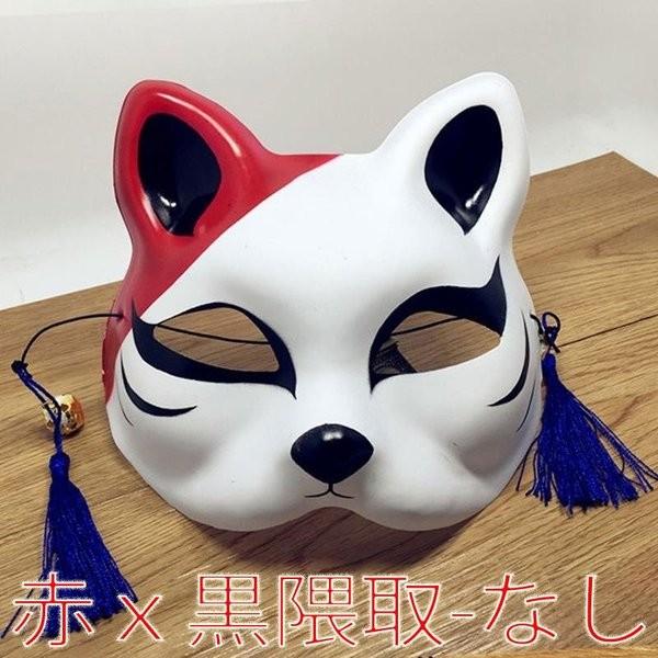 狐のお面 マスク コスプレ ハーフマスク /【Buyee】 Buyee - Japanese