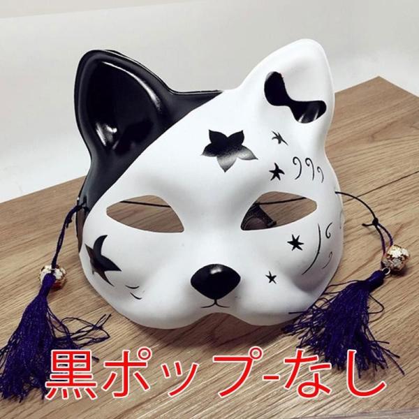 狐のお面 マスク コスプレ ハーフマスク /【Buyee】 Buyee - Japanese