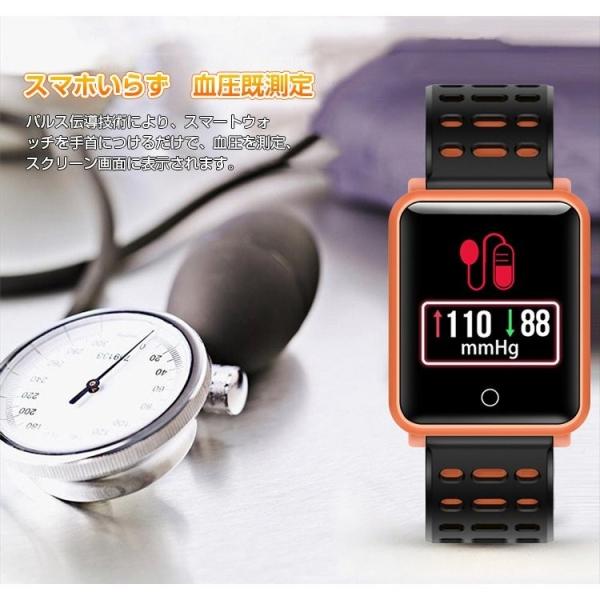 Diggro best sale n88 smartwatch