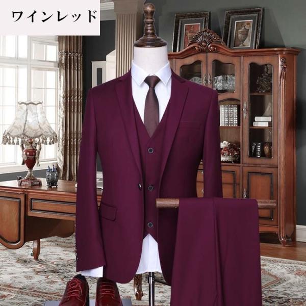 ワイン メンズ スーツ セットアップ 結婚式 ビジネス スリムスーツ