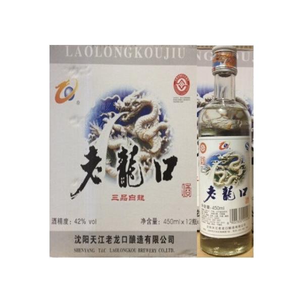 横浜中華街 老龍口（ろうろんこう）瓶 450ml（1本）42度！中国白酒