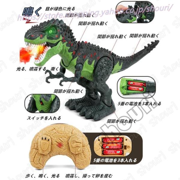 リモコン 恐竜のおもちゃ 子供 機械恐竜 子供のおもちゃ ダイナソー