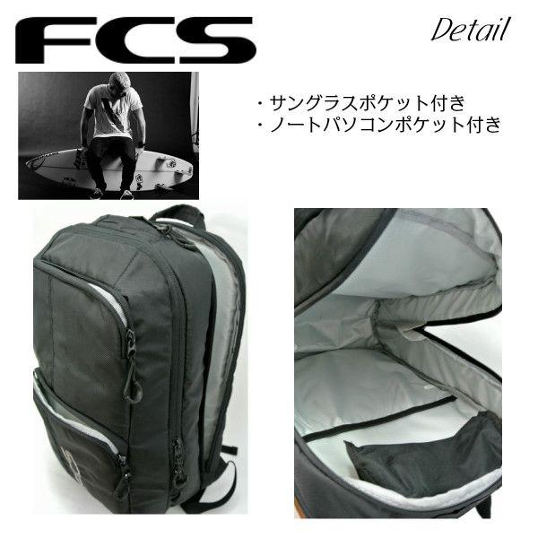 送料無料】FCS UNIT(エフシーエス ユニット)UNIT-BLK-00E/リュック