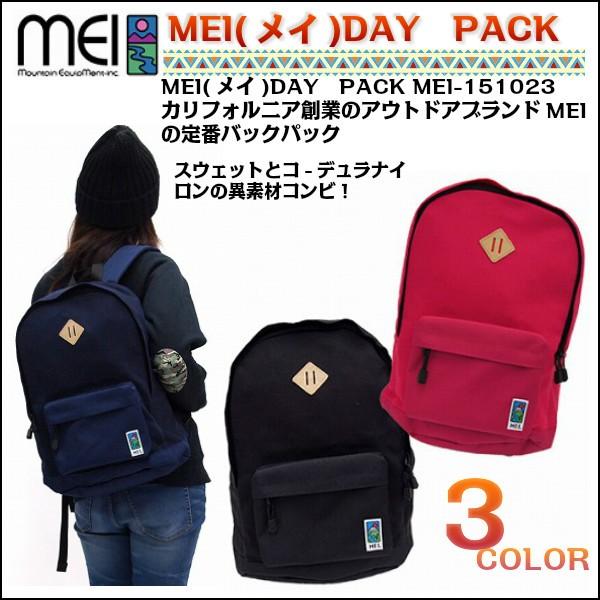 mei様 確認ページ につき