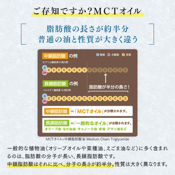 勝山ネクステージ MCTオイル 250g 2本セット | コスパ で選ぶなら! 中