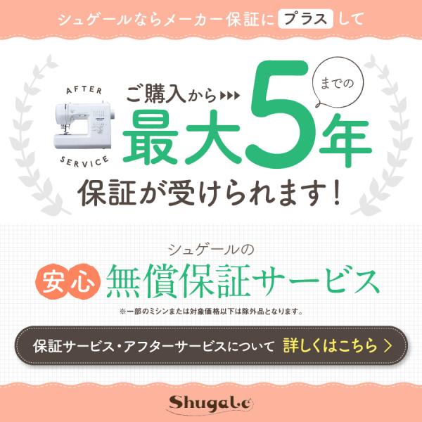 ☆夏のミシン特別価格 9/21 10時まで☆ ミシン 本体 初心者 シンガー